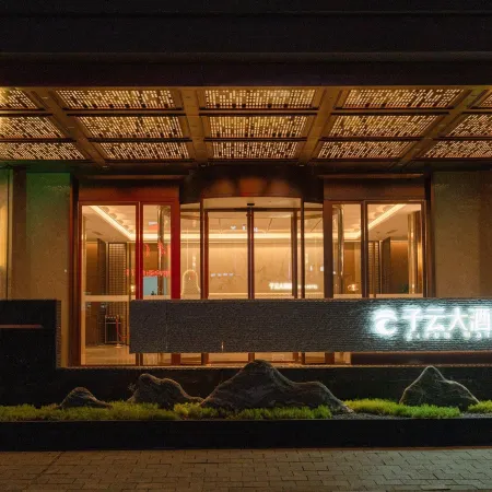 Ziyun Hotel