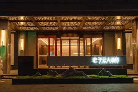 Ziyun Hotel Отели рядом с достопримечательностью «House of Pingyang in Han Dynasty»