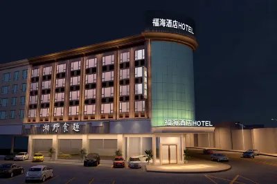 Fuhai Hotel (Shiqi Cultural Plaza Branch) Hotels near Yayun Shopping Mall
