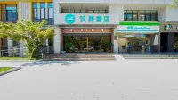 HanTing Hotel (Wuxi Taihu International Science Park) Hotels in Wuxi