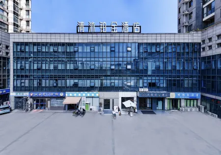 Qingmu Platinum Hotel Xuancheng Wanda Plaza Branch Отели рядом со станцией Xuancheng Railway Station