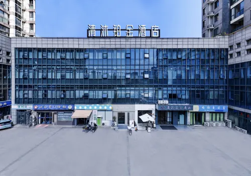 Qingmu Platinum Hotel Xuancheng Wanda Plaza Branch