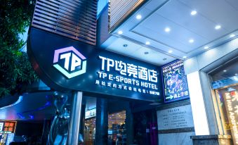 TP E-sports Hotel (R&F Haizhu City Jiangnan West Subway Station Branch)