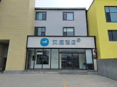 HanTing Hotel (Zibo Huantai Maqiao) Hotel a Huantai