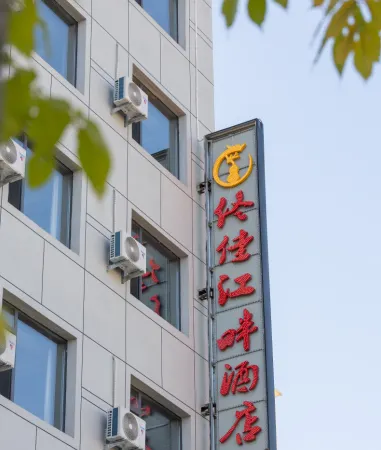 Tongjia Riverfront Hotel.