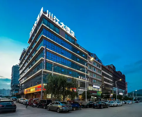 威寧川江大飯店