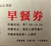 Zibo Qifeng Hotel (Shandong University of Technology Crystal Street Branch) - sarapan