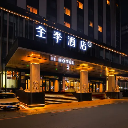 Ji Hotel (Changchun Jilin University Qianwei South Campus, Qianjin Street)