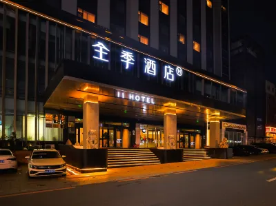 全季飯店（吉大南校前進大街店） 吉林大學前衛南區/硅谷大街住宿飯店
