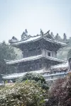 Jingning Yunjian Tingyu Homestay (Yunzhong Daji) - Vuoristonäköala