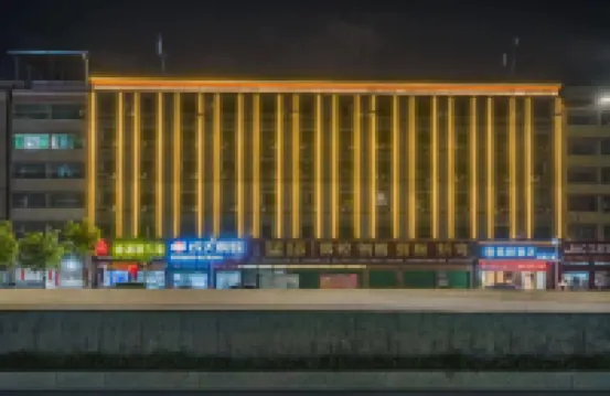 晗悅酒店（惠州火車站店） 鄰近小金口站的酒店