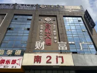 Huaji Hotel (Foshan Jinshazhou Jinbo Tiandi Shabei Subway Station) - E-sport