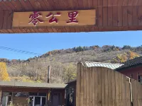 Zero kilometer hotel Hotels in Wuchang