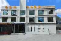 윈시쥐·Art Deco·쓰탕 리조트 호텔(캉딩신더우차오） 무야 바이타 주변 호텔