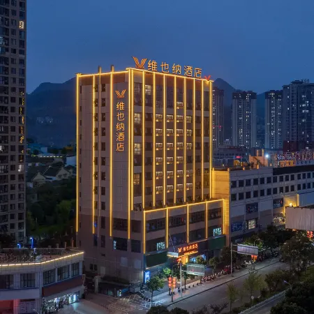 Vienna Hotel (Zhenfeng Branch) Отели в г. Чженьфен