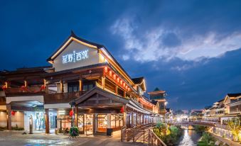 Tiantai Xingye Xizhu Boutique Stay (Zhexi Old Street)