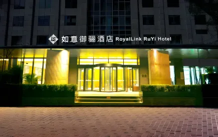 Beijing Ruyi Yuxuan Hotel