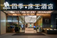 BED KING HOTEL