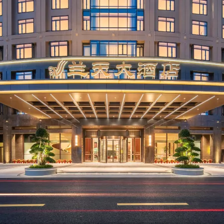FU QING LAN TIAN HOTEL