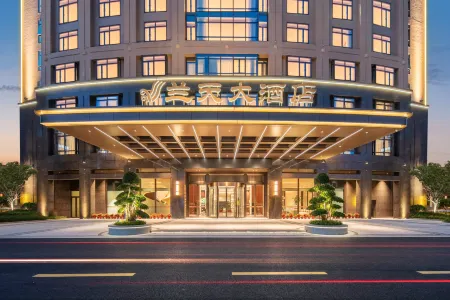 FU QING LAN TIAN HOTEL Отели рядом с достопримечательностью «Yonghong Wild Animal World»