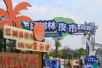 Meichu Design Hotel (Shunying Times Square)