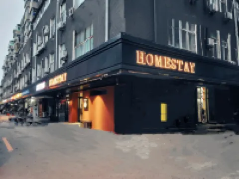 HOMESTAY  (Shenyang Middle Street Forbidden City) Hotels near Nanguan Catholic Church