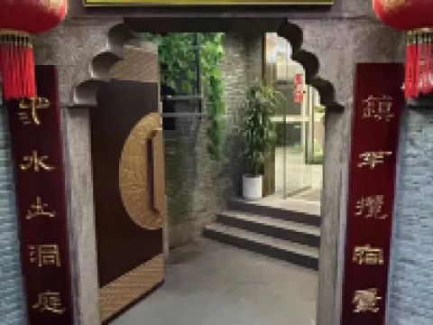 สาขาเหวินลี่หยวน (เขตทิวทัศน์เมืองโบราณเฟิ่งหวง ฮงเซียว) โรงแรมในเฟิ่งหวง