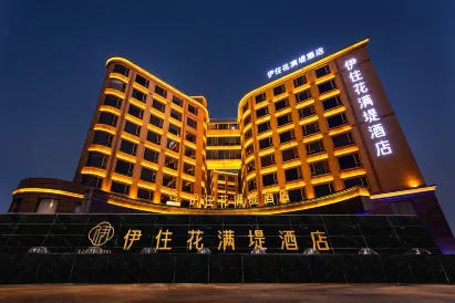 Shanghai Hongqiao Airport Yizhu Huamandi Hotel