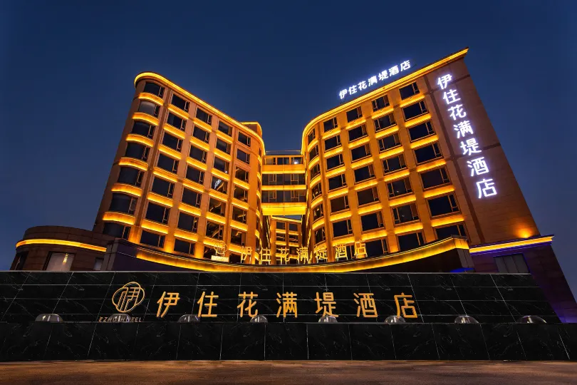 Shanghai Hongqiao Airport Yizhu Huamandi Hotel