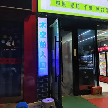 Youth Capsule Hostel
