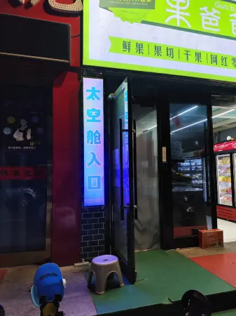Youth Capsule Hostel