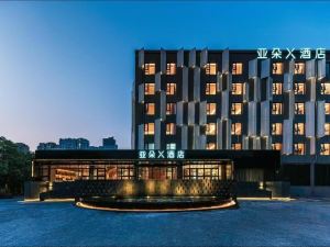 HangZhou XiaSha College town Atour X Hotel