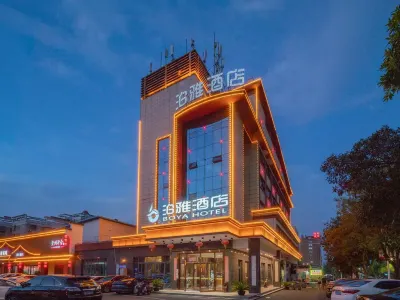 Poya Hotel Liyang