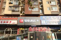 โรงแรมจัน ยี โรงแรมในปักกิ่ง