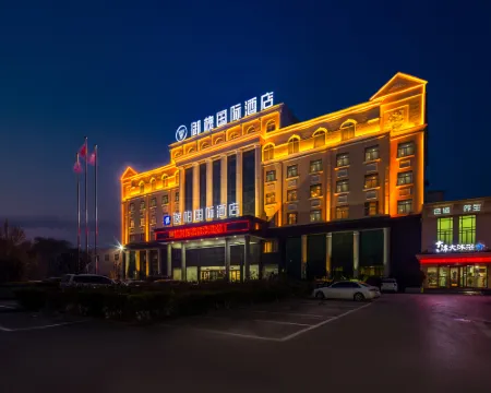 Yuhuai International Hotel Hotels in Fengqiu
