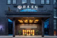 Gandong Hotel (Fuzhou Wenchangli Vientiane Sky Curtain Plaza Branch) Hotel in zona Fuzhou Sports Center
