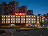 Meisi Park Lane Hotel (Heshan Qianjin South Road) فنادق في خه شان