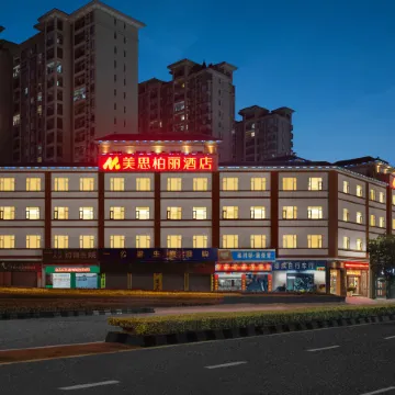 Meisi Park Lane Hotel (Heshan Qianjin South Road)