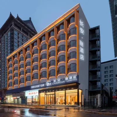 長安·麗飯店（西安鐘樓永寧門地鐵站店） 碑林區附近的飯店