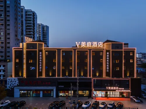 Meiting E-sports Business Hotel (Huainan Commercial Cultural Plaza)