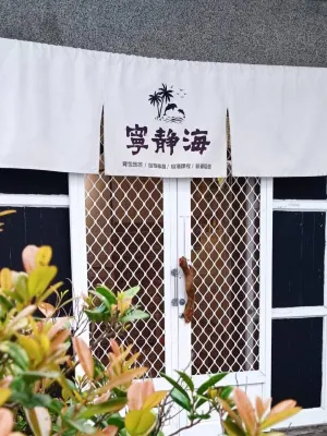 TwinkleOcean Freediving Hostel Hotels in Lüdao Township