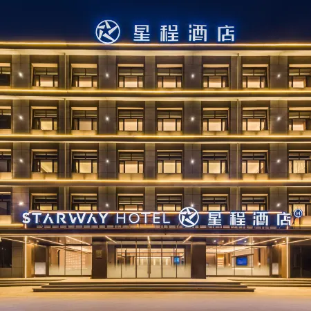 Starway Hotel (Shuozhou Pinglu Lilin Middle School) Отели в г. Шуочжоу