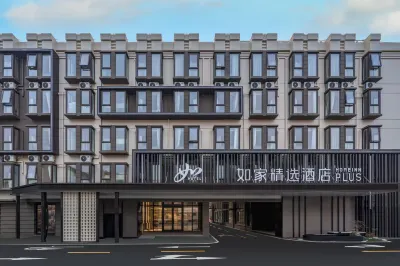 Homeinn Plus Hotel (Shanghai Hongqiao Airport National Exhibition and Convention Center) Hotel a Shanghai