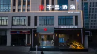 千喜飯店（寧陽磁窯鎮店） 寧陽服務區-超市附近的飯店
