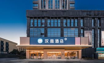 HanTing Hotel (Huai'an Fukangcheng)