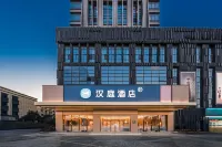 HanTing Hotel (Huai'an Fukangcheng) Các khách sạn ở Hoài An