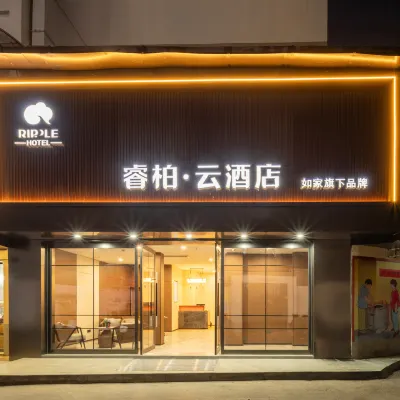 Homeinn Ripple Hotel (Hangzhou Wulin Night Market) Các khách sạn gần Quảng trường Vũ Lâm