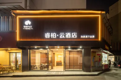 Homeinn Ripple Hotel (Hangzhou Wulin Night Market) Hotels in Hangzhou