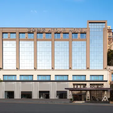 Atour Hotel Jianyang People's Park Nanping