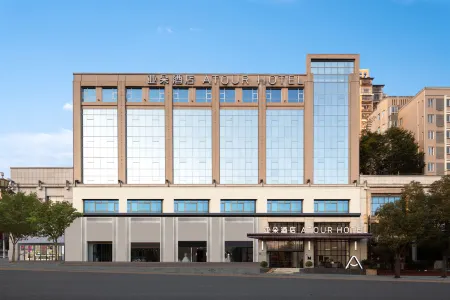 Atour Hotel Jianyang People's Park Nanping Отели в г. Наньпин